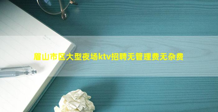 福州酒吧招聘